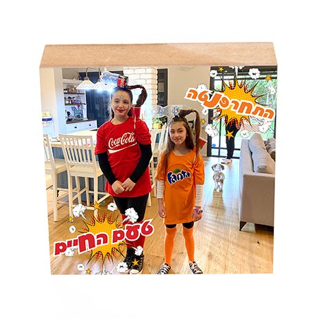 בלוק עץ עם תמונה 9.5x9.5 ס״מ