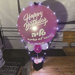 בלון עם תאורת לד