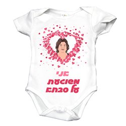 בגד גוף עם הדפסה