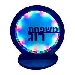 מנורה עגולה משפחתית