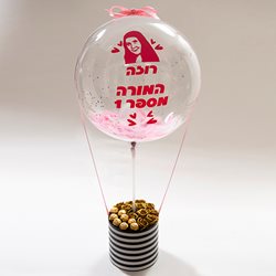 בלון למורה מספר אחת