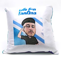 כרית איור אורי